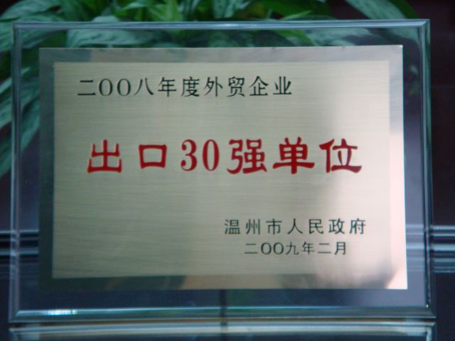 4008云顶集团·(中国游)官方网站