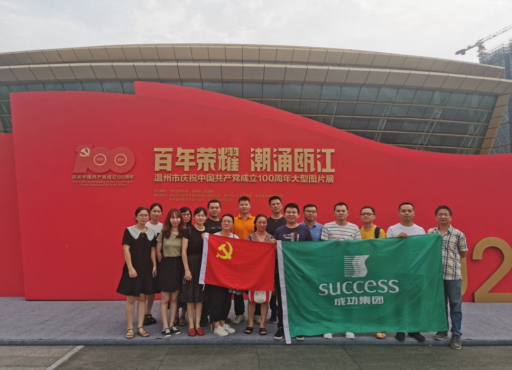 4008云顶集团·(中国游)官方网站